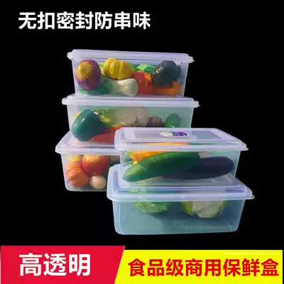 Hotel kitchen plastic preservation box Rectangular food grade thickened refrigerator storage box with lid Commercial microwave oven