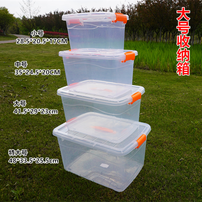 Portable large number plastic refreshing box transparent rectangular thickened covered large capacity toy clothes storage containing box