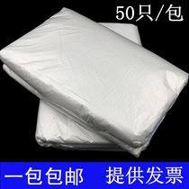Large white garbage bag transparent plastic bag moisture proof bag thick flat pocket 70*80*90*100*120*140