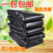 Environmentally friendly black thick flat mouth large garbage bag plastic bag 708090100110120130140