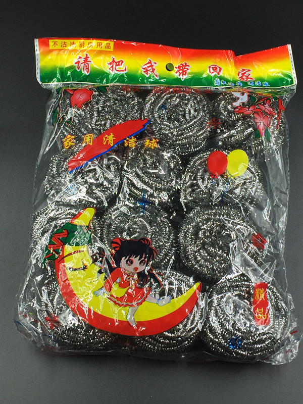 Steel wire ball brush cleaning ball brush bowl ball cleaning ball 12 packs 10 packs
