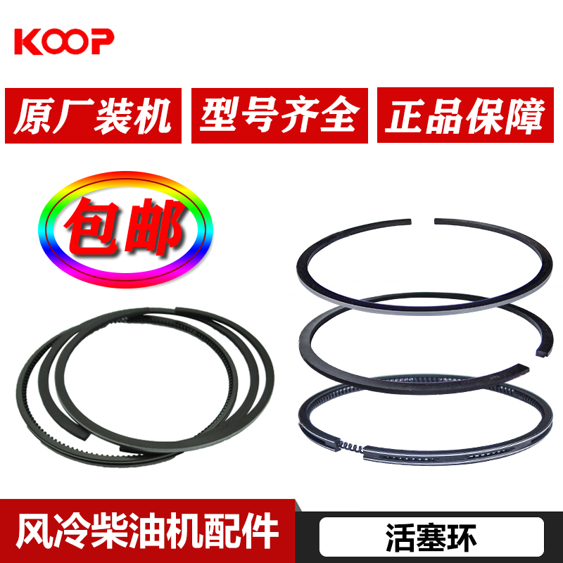 Air cooled diesel small cultivator piston ring 170173178186188F190F192F195F mounting tool
