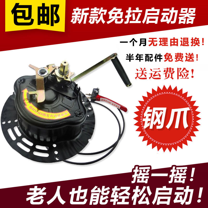 Micro cultivator hand cranked pull-free start 170F178F186F vertical air-cooled diesel generator starter new model