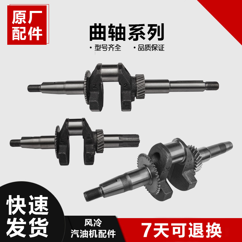 Gasoline generator crankshaft Water pump accessories GX200 168F 170F 2 8KW3KW motor shaft spline crankshaft