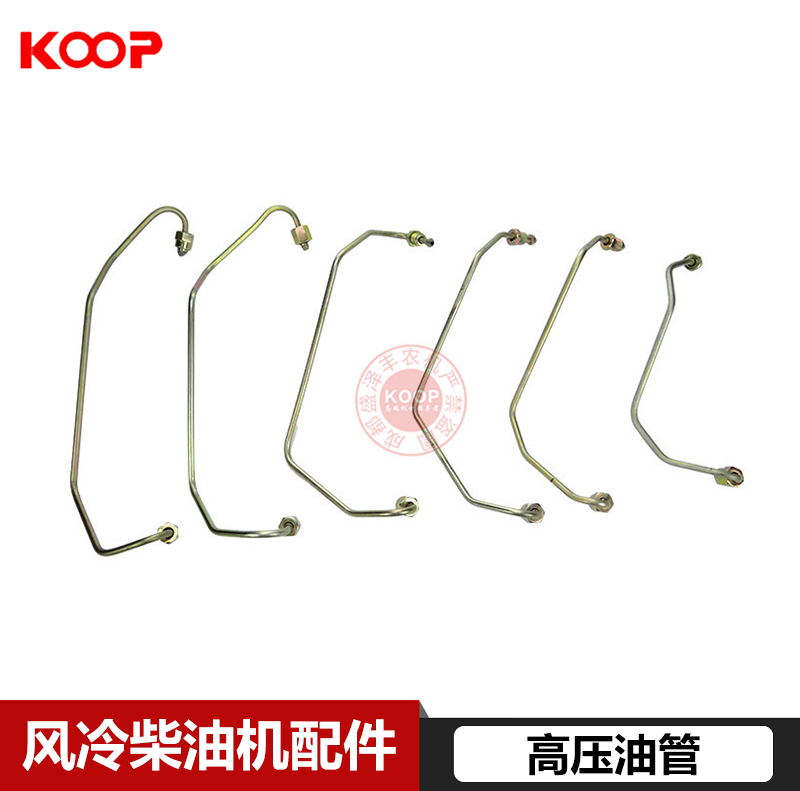 Kema Changchao Air Cooled Diesel Engine Accessories 170F 173F 178F 186FA 188F High Pressure Pipe