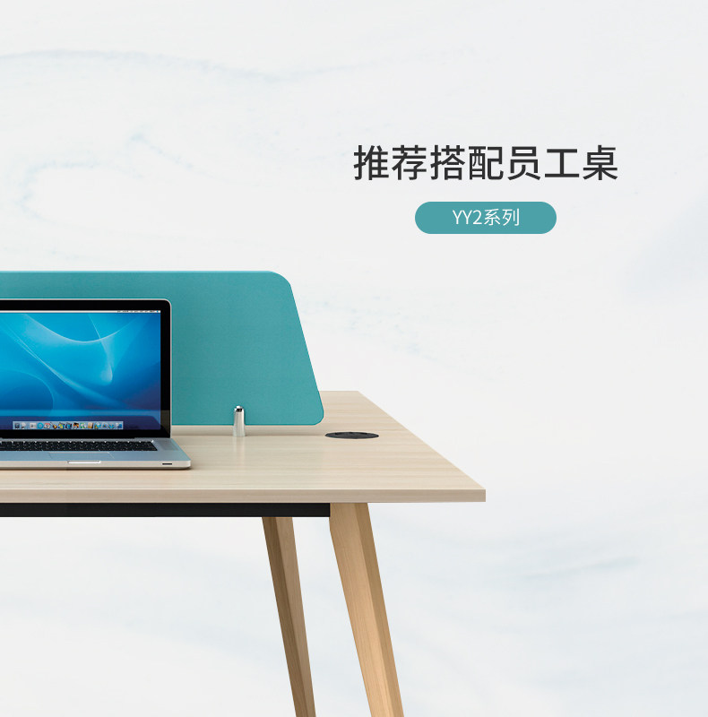 Matching Staff table.jpg