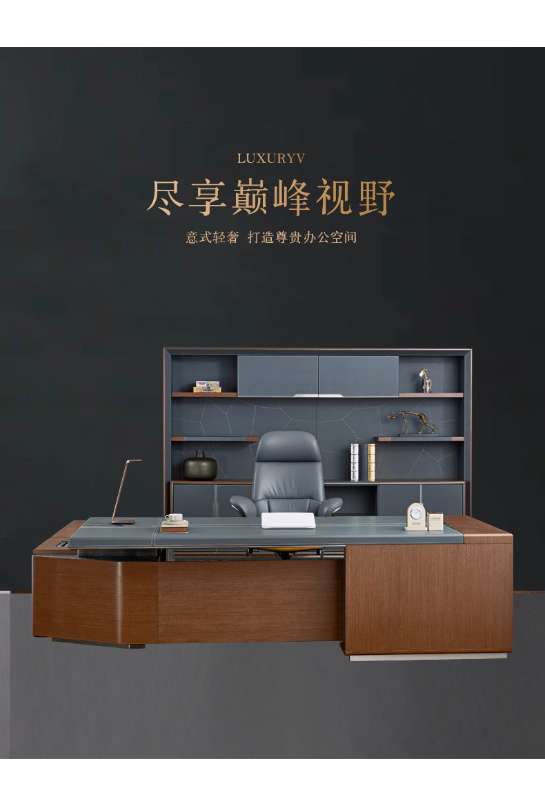 68-летний панель Table_05.jpg