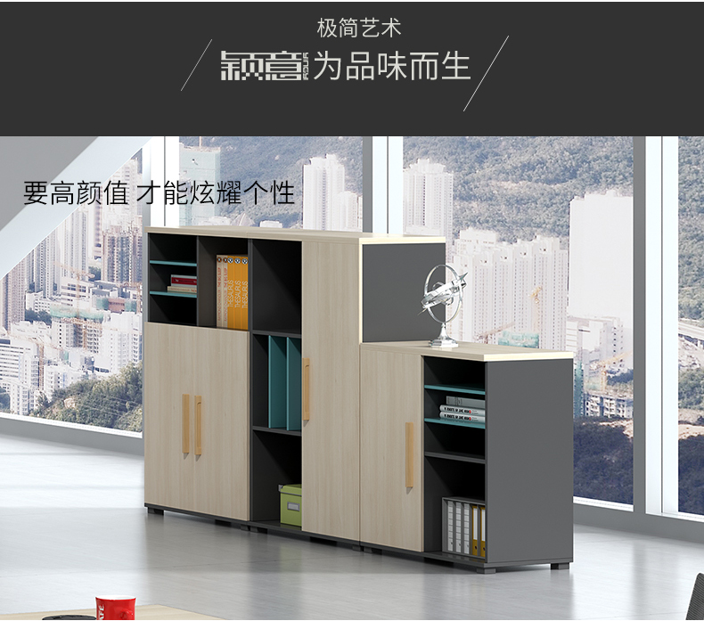 Yingyi văn phòng đồ nội thất tủ thấp tủ gỗ tủ khóa văn phòng lưu trữ thông tin tủ thông tin tủ trà tủ sách