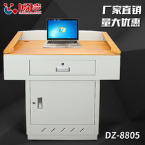 Multimedia podium steel wood multi-function control stage teachers classroom jiang tai zhuo stage chang kai stage