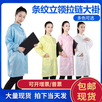 Anti-static collar white and blue coat Protective dust coat purification suit Dust-free workshop work clothes Zipper dust suit