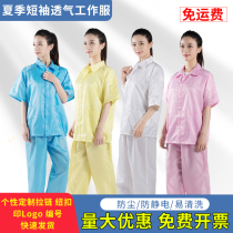 Antistatic clothes short sleeves jacket zipped jacket striped split food dust-free summer electronic factory work clothes