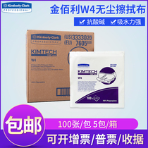Kimberly-Clark 33330 W4 Class 10 dust-free cleaning cloth Oil-absorbing absorbent cloth 12 inches original 0123-12 5 packs per carton