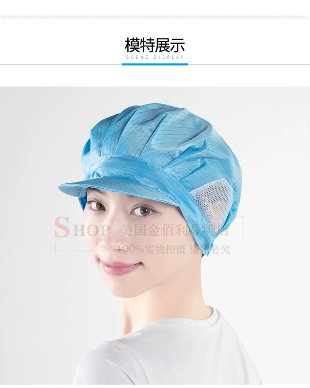 nón y tế tiệt trùng Chống tĩnh điện làm việc mũ nón nữ chống bụi mũ làm việc phòng sạch mũ đặc biệt thoáng khí mở tai lưới lỗ mũ làm việc mũ chụp tóc y tế mũ y tế màu xanh