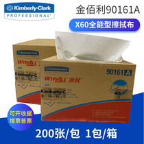 Kimberly 90161A Industrial folding wiping cloth X60 suction oil suction cloth dust-free oil suction paper wipe cloth