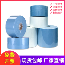 Blue white wipe paper Dust-free roll paper Dust-free wipe paper Large roll oil-absorbing paper Industrial large roll paper