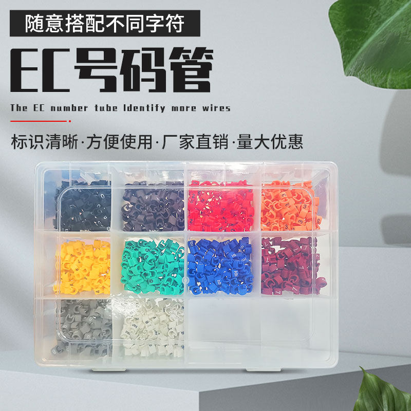 Full Cut New EC Number Digital Letter Wire Number pipeline ID code Colour 0 75mm2-16 square 0-9