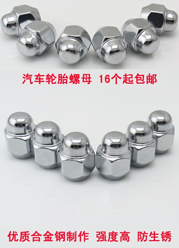Lingling Ling Yue v3 Ling Zi v5 Ling Shi v6DX3DX7 nắp vặn bánh xe chổi lau rửa xe ô tô