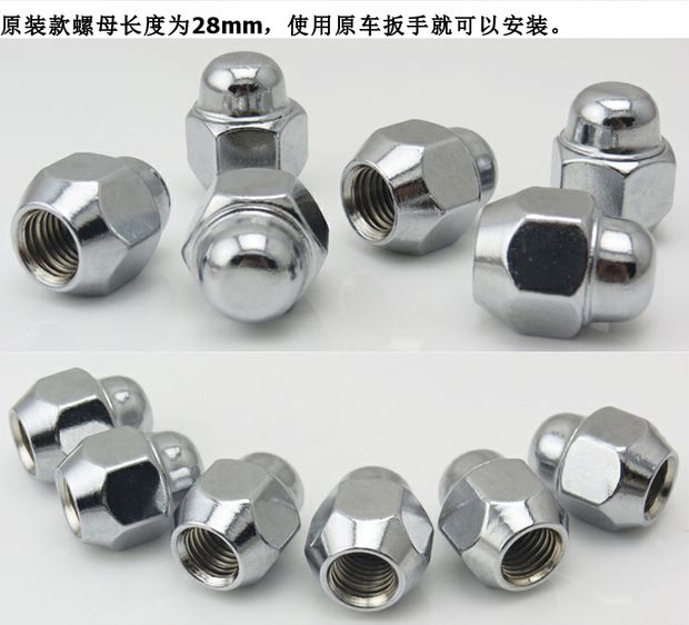 Hippocampus Familia ba thế hệ lốp xe Haifuxing M8 S5 S7 M3 M5 bánh xe vít - Sửa đổi ô tô máy dọn nội that ô to