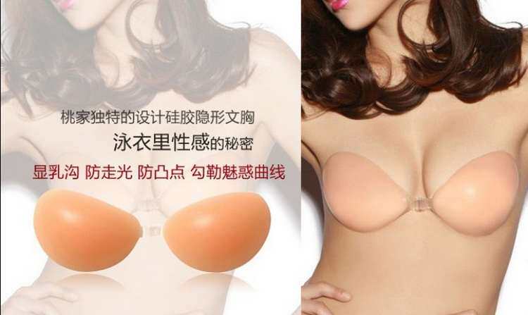 Soutien-gorge discret jeunes femmes - Ref 786493 Image 4