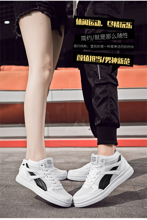 Giày cao gót trắng nam hip hop phiên bản Hàn Quốc của xu hướng giày thể thao trắng mùa hè lưới cao đến eo những người yêu thích giày cao cấp - Giay cao giày sneaker nam