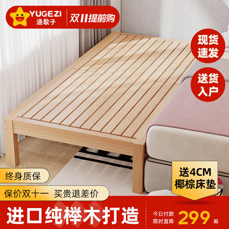 Beech children's bed stitching bed baby cot boy and girl princess single bed side bed widened stitching bed can be customized