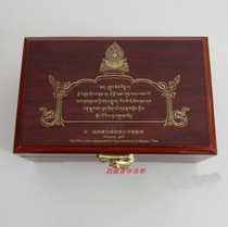 Dongduori Busakya sect Er S Dharma object hundred kinds of treasures and holy objects total assembly Buddha statue Gawu stupa Tibet