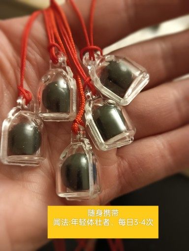 Tibet Zongsa Medicine производит таблетку тибетских благовоний Nabu Gujue с девятью вкусами в пакетике от благовоний, носите с собой 5 штук, бесплатная доставка Изображение 1