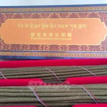 Er S purification holy incense Tibet Chandi Tibetan Incense Factory 75 pieces of Sakya S line aromatherapy incense original medicinal materials