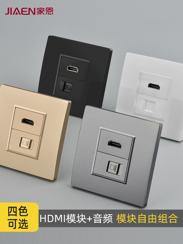 Multimedia equipment 4K TV Video high quality cable HDMI with six types of gigabit computer network network cable Socket panel