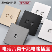 Type 86 concealed telephone socket telephone socket panel Category 6 Gigabit computer broadband network cable network socket