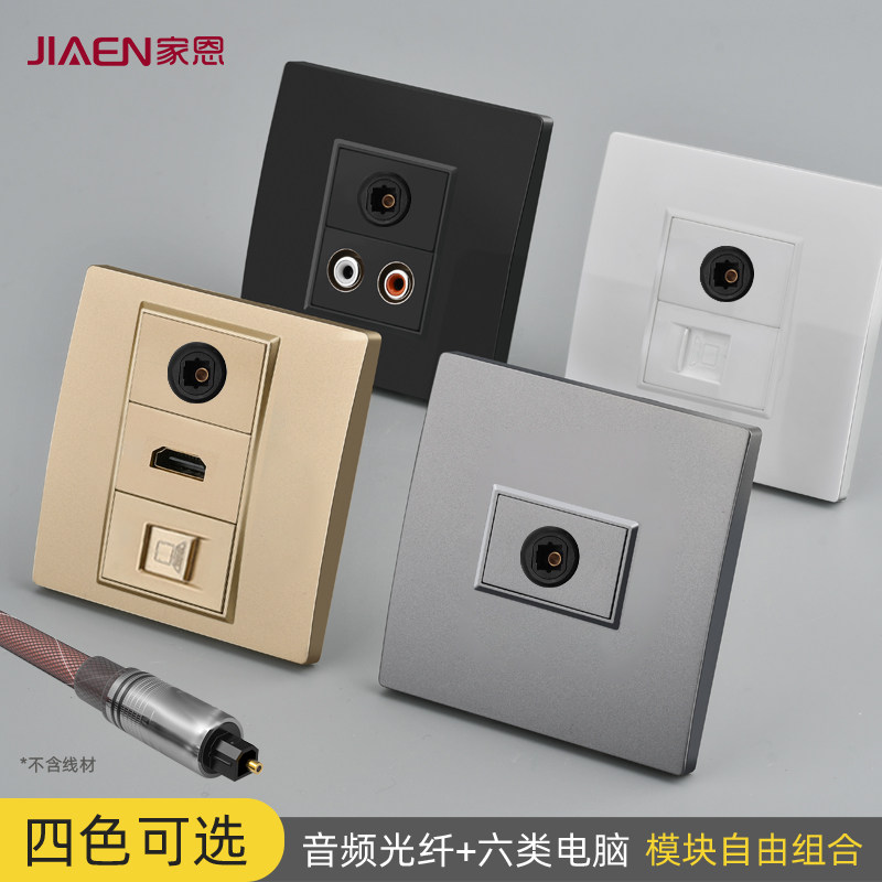 Type 86 wall square square mouth Straight inserted audio optical fiber panel with HDMI multimedia high-definition computer information network cable socket-Taobao