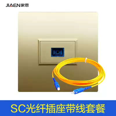 Jia en golden fiber optic socket with jumper mobile Unicom entrance SC connector socket telecom SC interface socket
