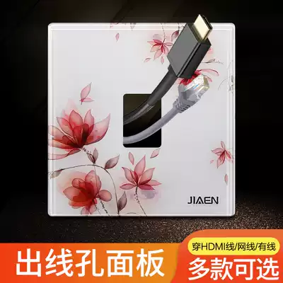 With hole blank panel square outlet hole panel cover cable network route HDMI line outlet hole threading panel