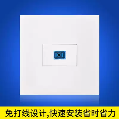 Type 86 wall socket Panel flange Fiber optic socket SC network information socket One fiber optic socket