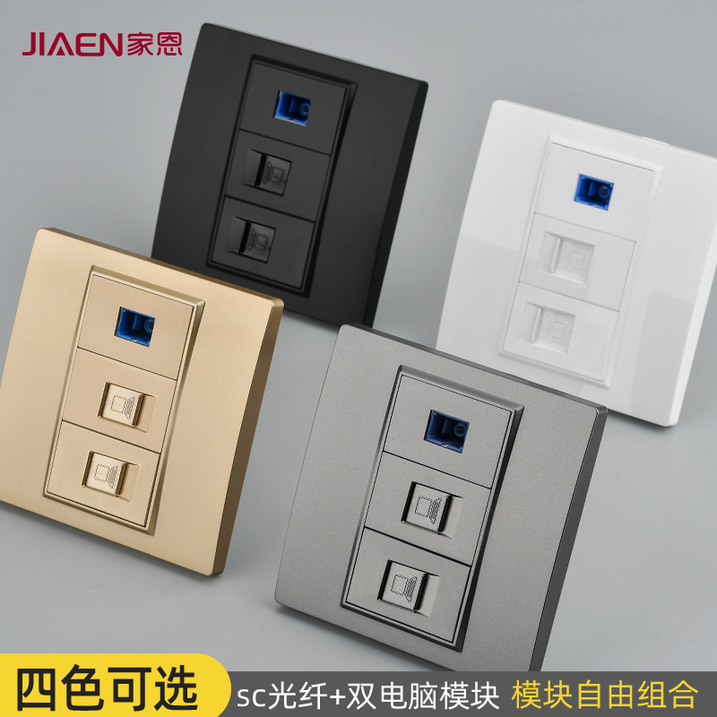 Gigabit Network Broadband No-Drill Rj45 Straight-Through Shielded Fiber Optic Cable Computer Network Cable Panel Sc Fiber Optic Socket Gigabit Network Broadband No-Drill Rj45 Straight-Through Shielded Fiber Optic Cable Computer Network Cable Panel Sc Fiber Optic Socket