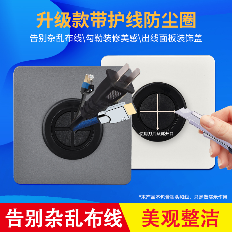 Type 86 blank panel with outlet hole blocking cover TV wall socket network cable white cover switch blocking hole through the wire hole