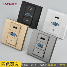Аудио разъем 86型多媒体面板2.0高清hdmi+投影仪vga+3.5耳机音频插座面板直插