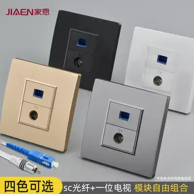 Telecom mobile SC fiber optic socket panel fiber jumper TV TV video gigabit network computer information socket