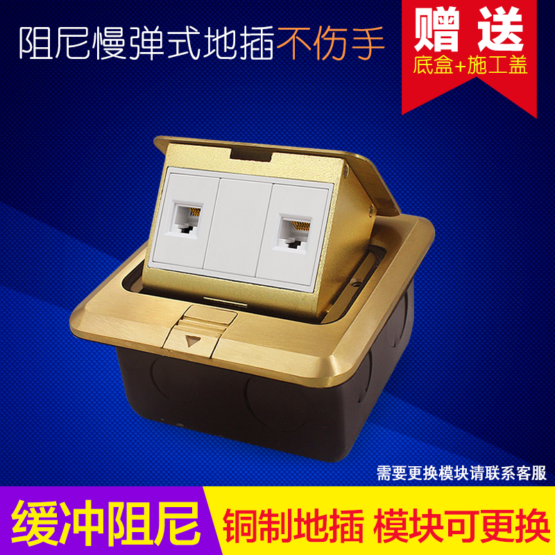 [USD 38.70] Dubai inserted a fullcopper telephone computer ground