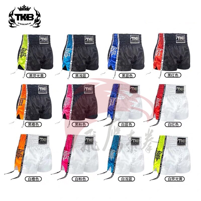 Thai TKB Thai Boxing Shorts Boxing Pants Training Pants Loose to Train Men and Women in Boxed Pants