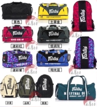 Thai fairtex Muay Thai Sanda Boxing Equipment Backpack Bag Sports Bag Adult Fighting Bag