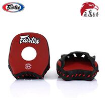 Thailand Fairtex FMV14 boxing target focus hand target small hand target Sanda boxing target