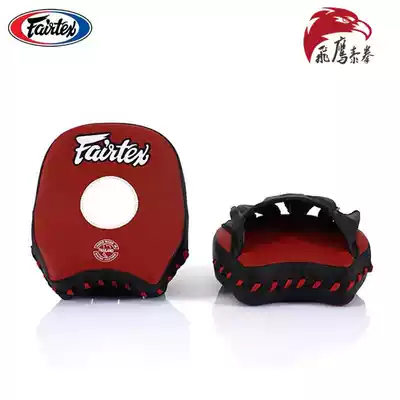 Thailand Fairtex FMV14 boxing target focus hand target small hand target Sanda boxing target
