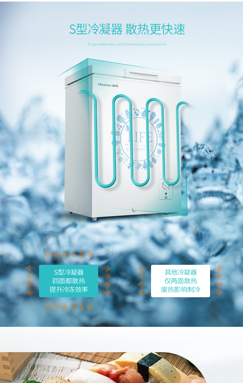 Tủ đông Hisense BD BC-100N Một tủ đông nhỏ gia dụng Tủ lạnh chuyển đổi ngang Tủ lạnh Tủ lạnh tươi - Tủ đông giá tủ đông
