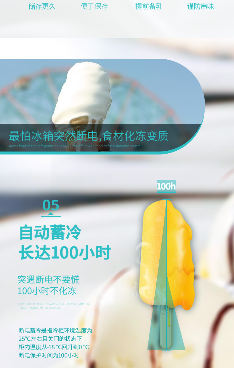 Tủ đông Hisense BD BC-100N Một tủ đông nhỏ gia dụng Tủ lạnh chuyển đổi ngang Tủ lạnh Tủ lạnh tươi - Tủ đông giá tủ đông