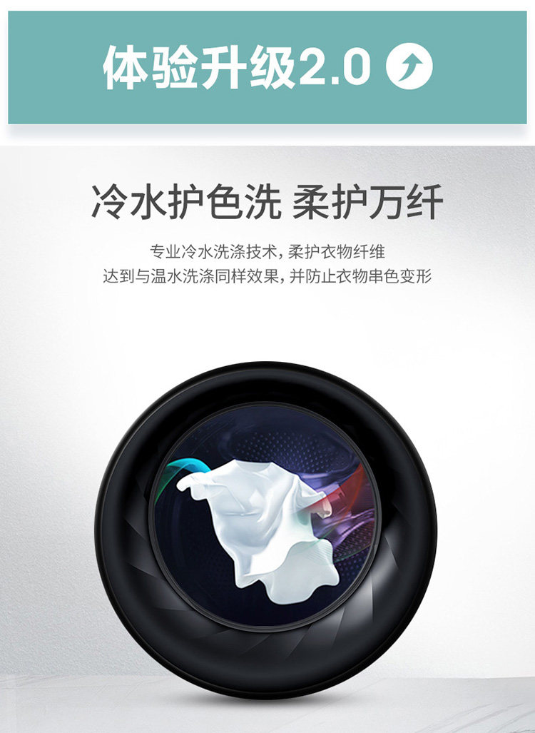 海信 10公斤 全自动滚筒洗衣机 图9