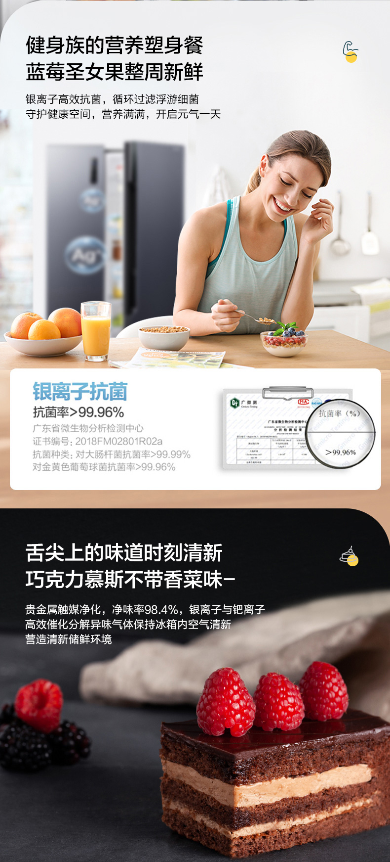 海信 风冷无霜 双开门电冰箱 536L 一级能效 抗菌不串味 图7