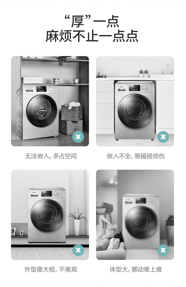 海信 全自动滚筒洗衣机 10公斤 图5