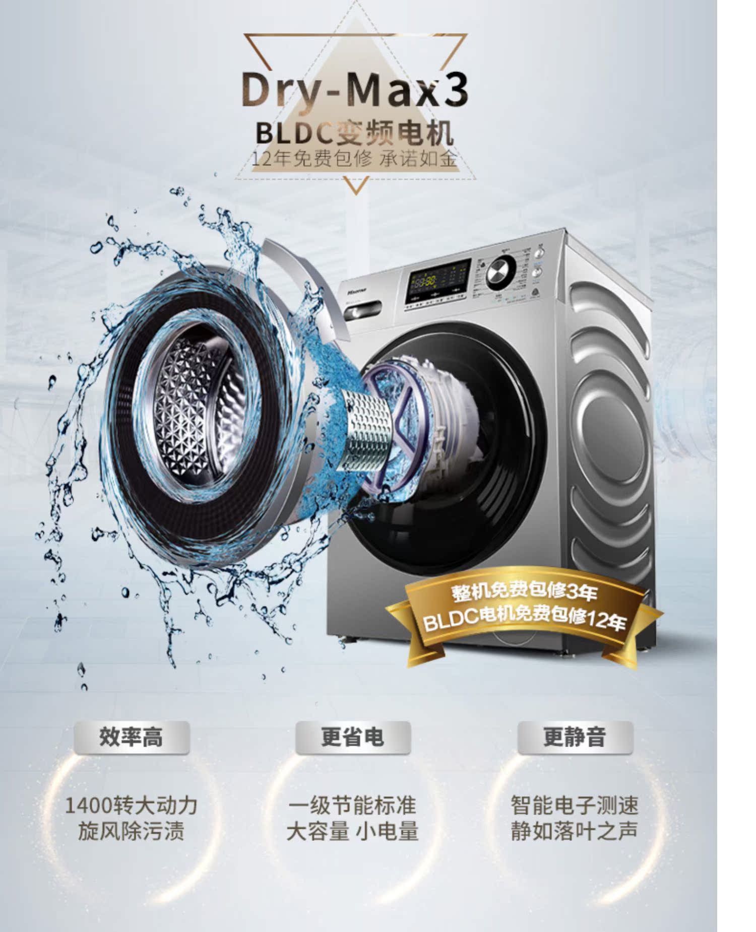 giá máy giặt electrolux Trống chuyển đổi tần số Hisense / Hisense XQG100-TH1426FY - May giặt máy giặt toshiba 7kg