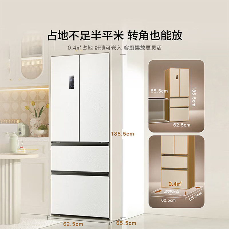 海信BCD-330WNK3DP冰箱图片